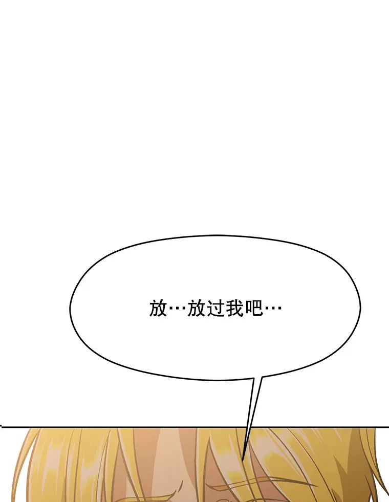 67.惨遭暴打44
