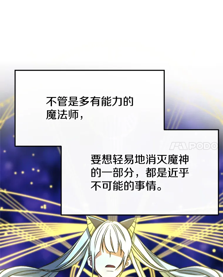 71.荣任勇士13