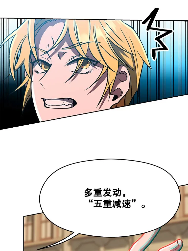 58.邀战78