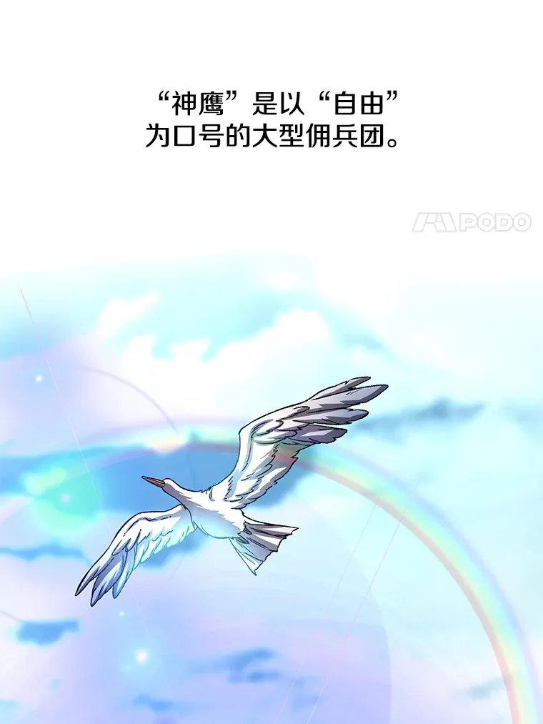 34.审判者的离开37