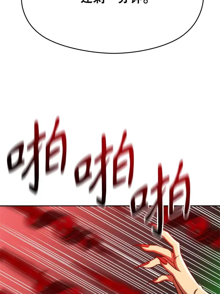 84.执迷不悟85