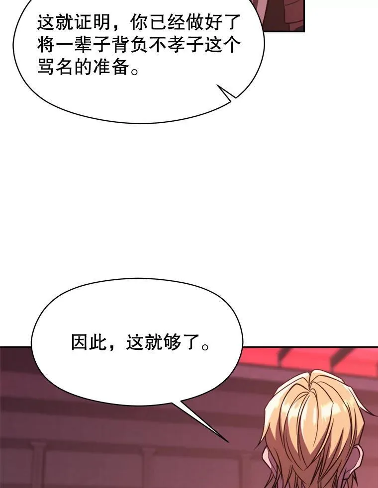 83.苏醒54