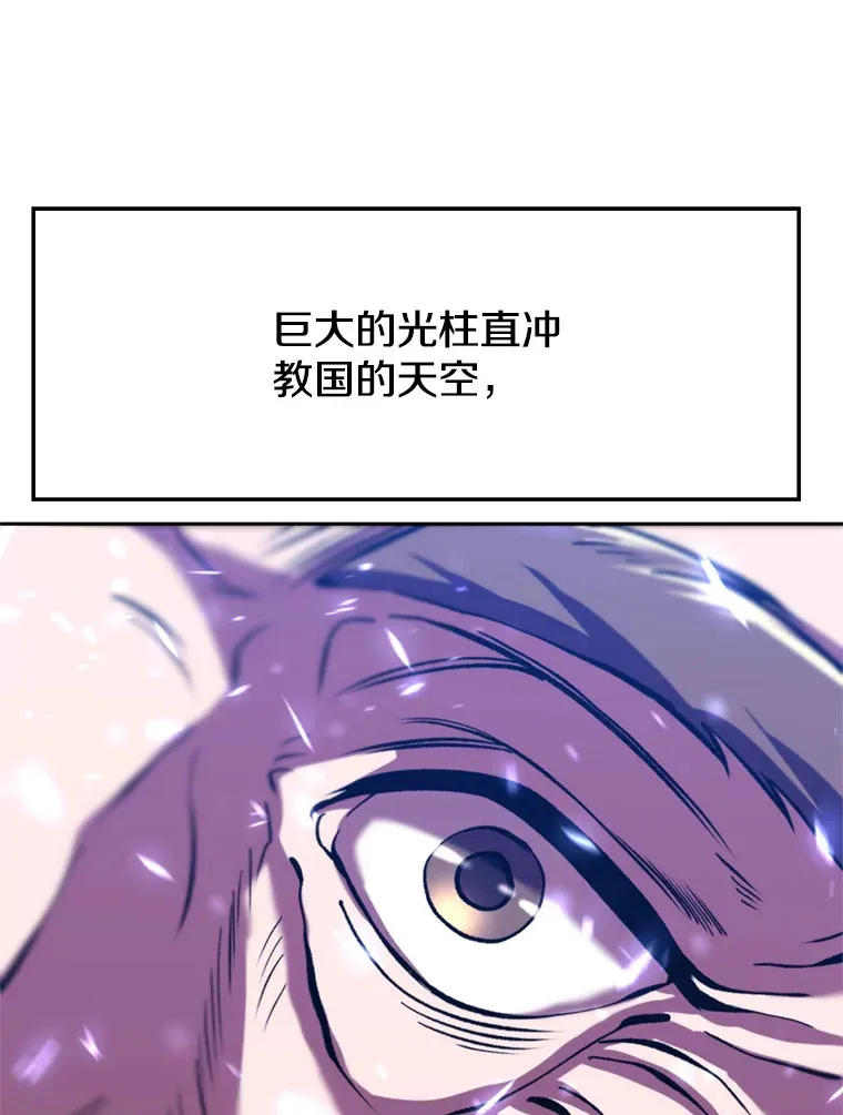 70.神的归来97