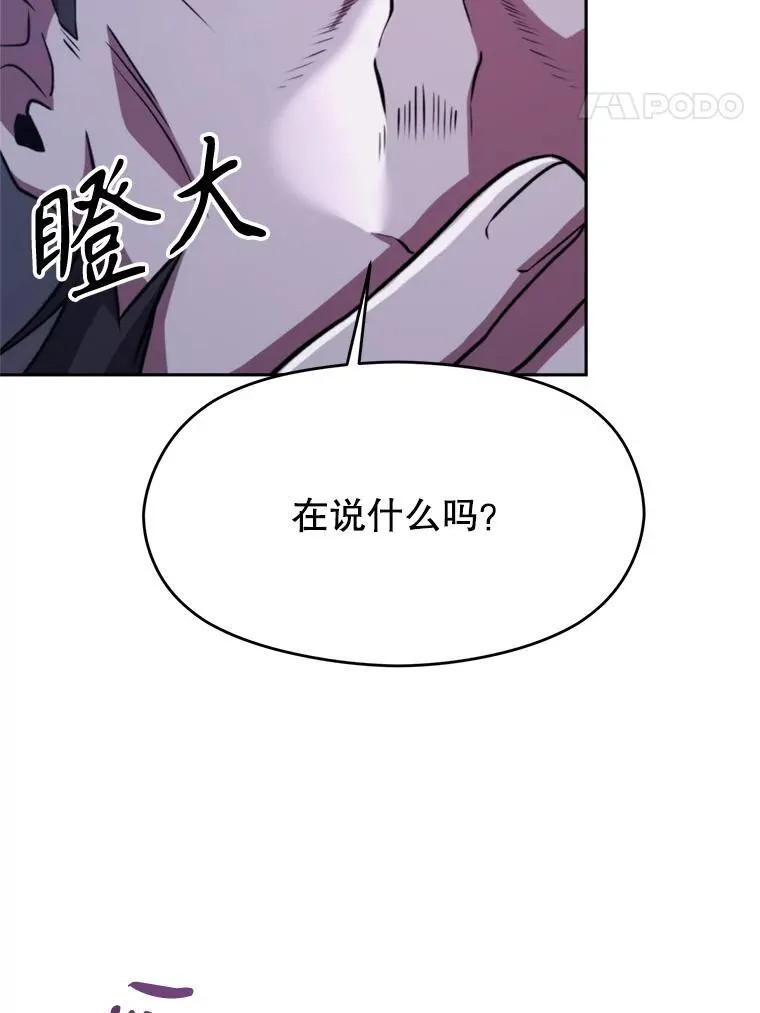 87.米哈尔的计划7