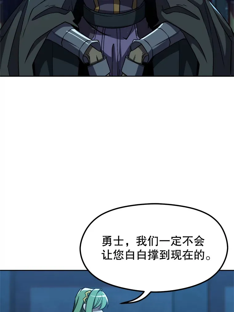 63.初代勇士66