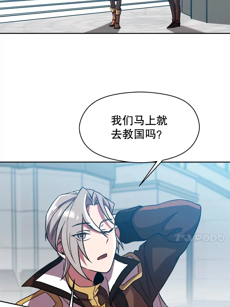 35.不速之客48