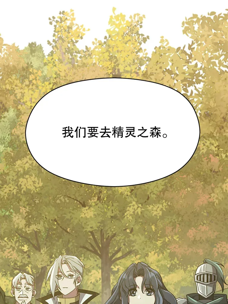 37.精灵之森59