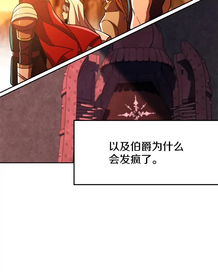 78.污染地带53