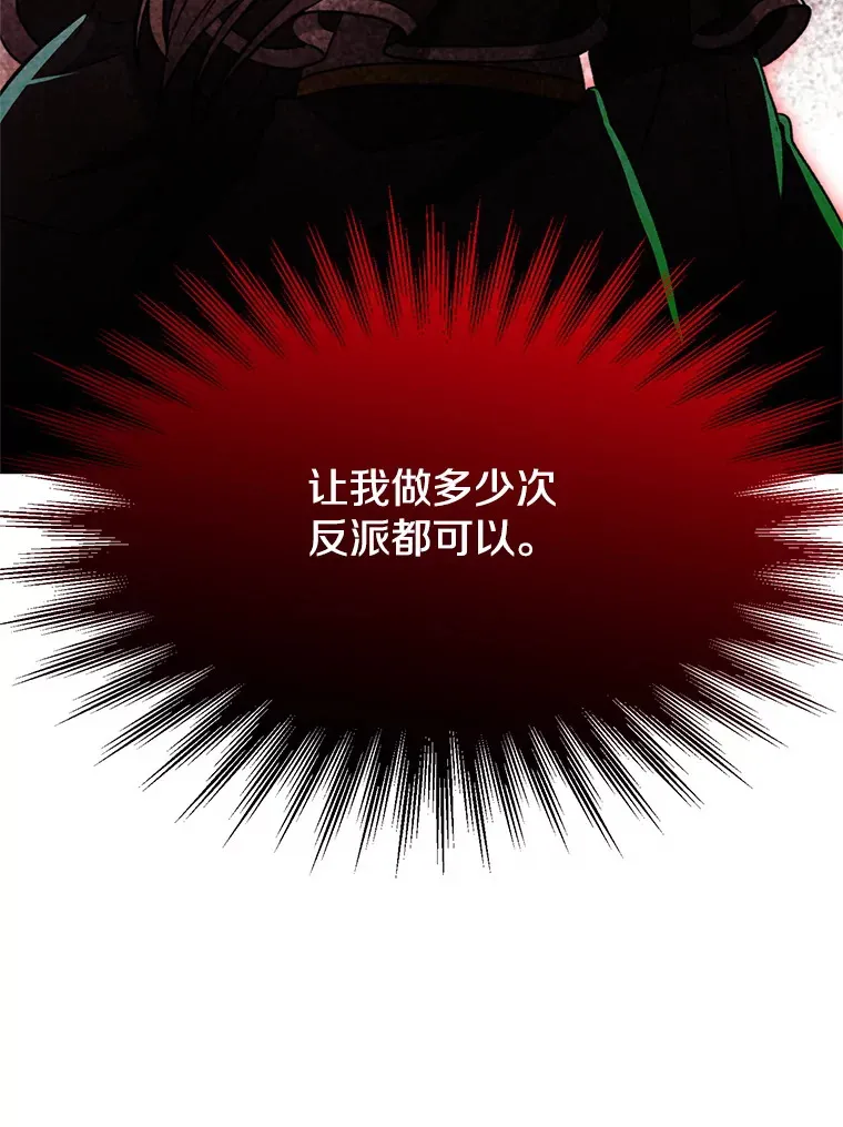 70.神的归来52