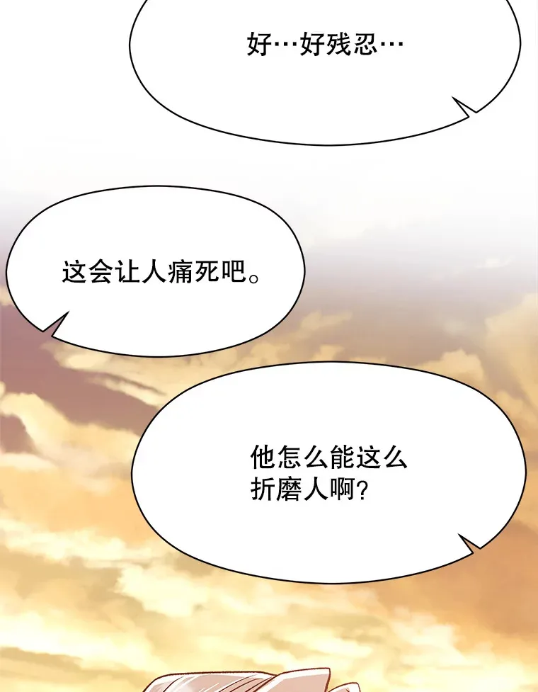 58.邀战100