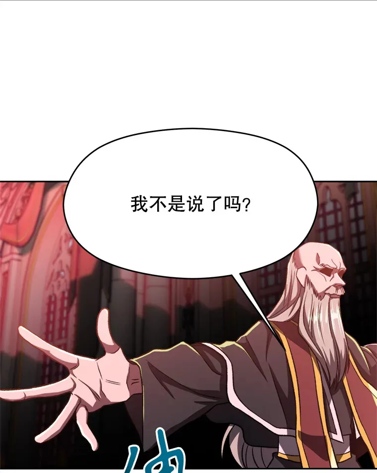 68.凶相毕露41
