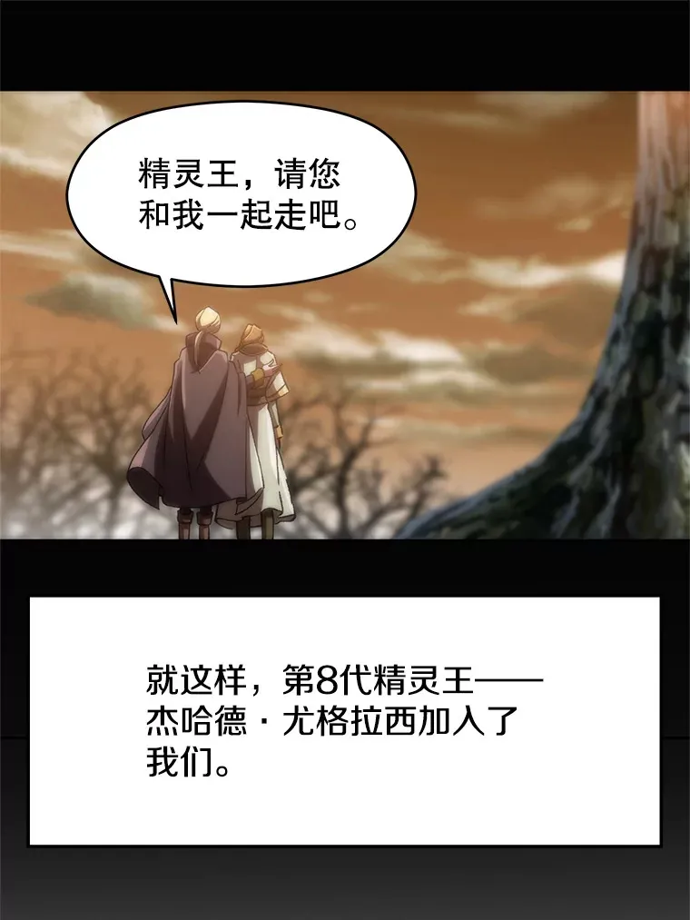 38.世界树12
