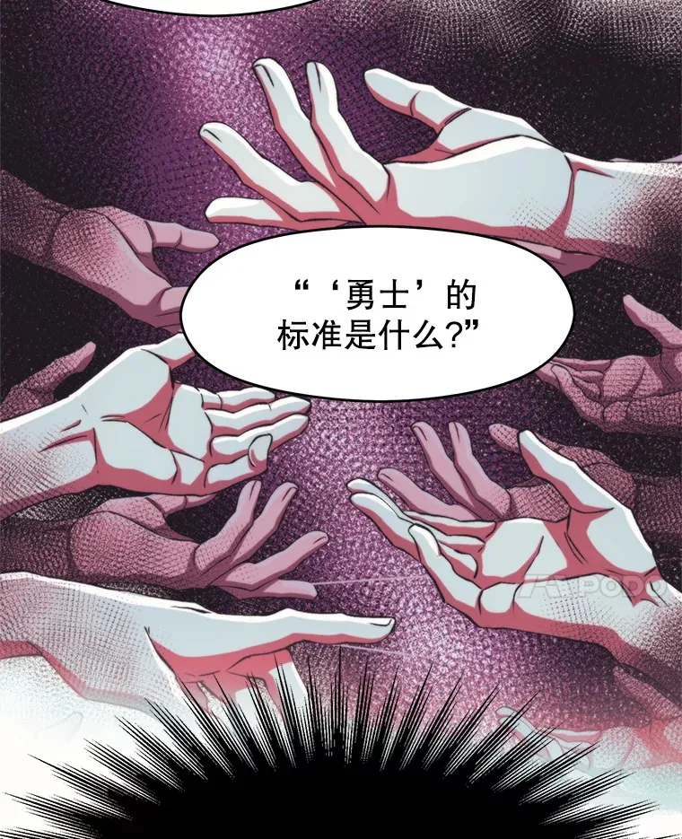 52.教皇的支持26
