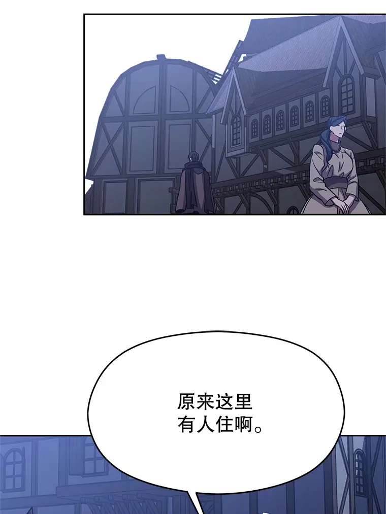 76.诡异的村子33