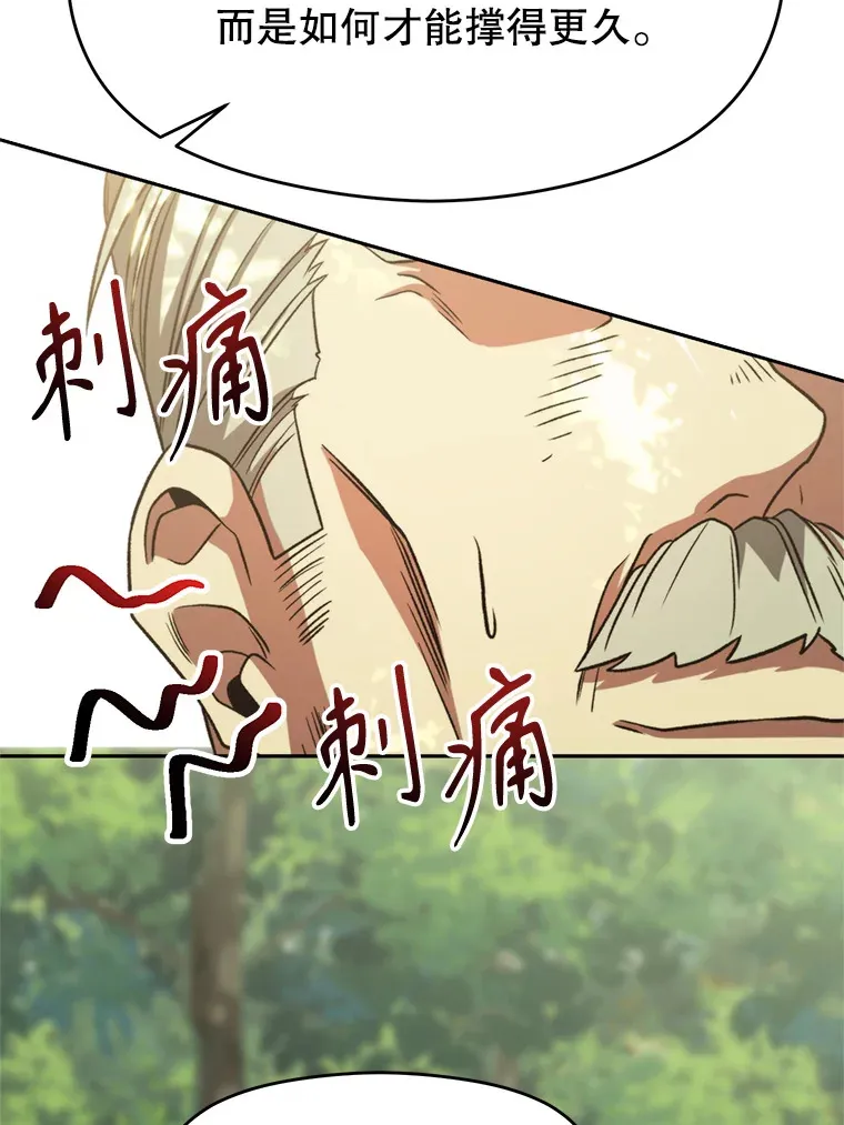 75.打赌92