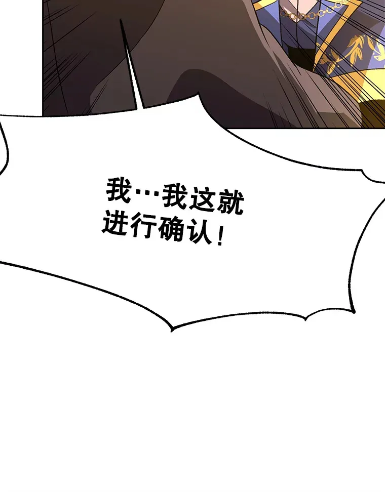 46.抵达教国44