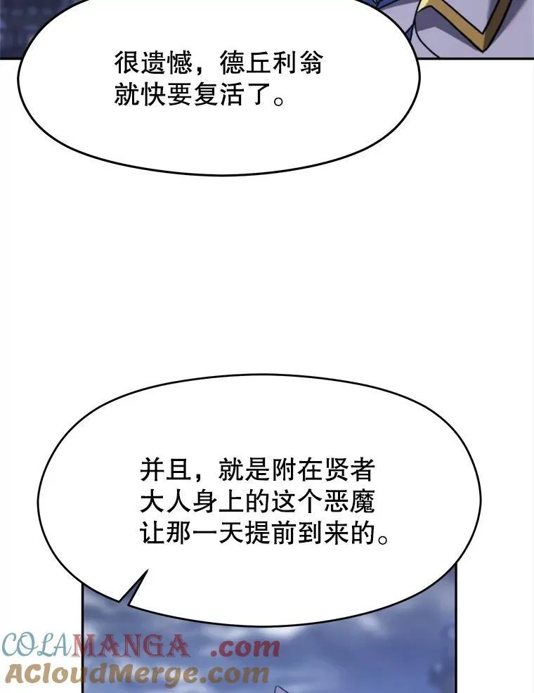 81.一顿暴揍60