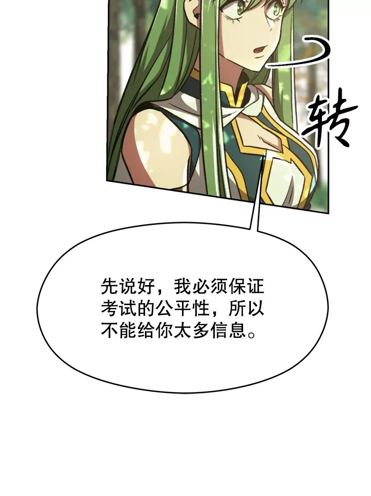 75.打赌65