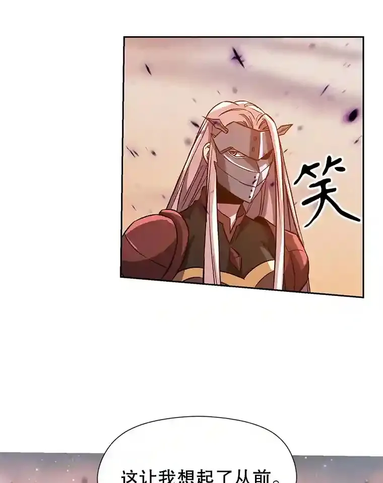 33.丑恶君主的消失47