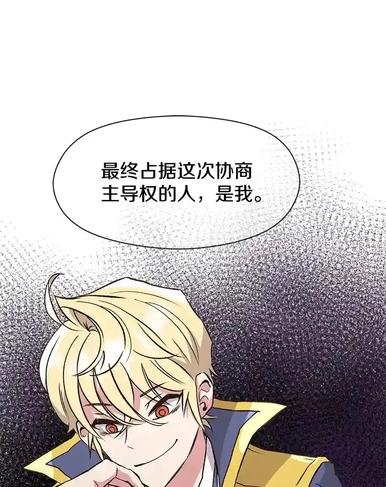 19.进入地下城12