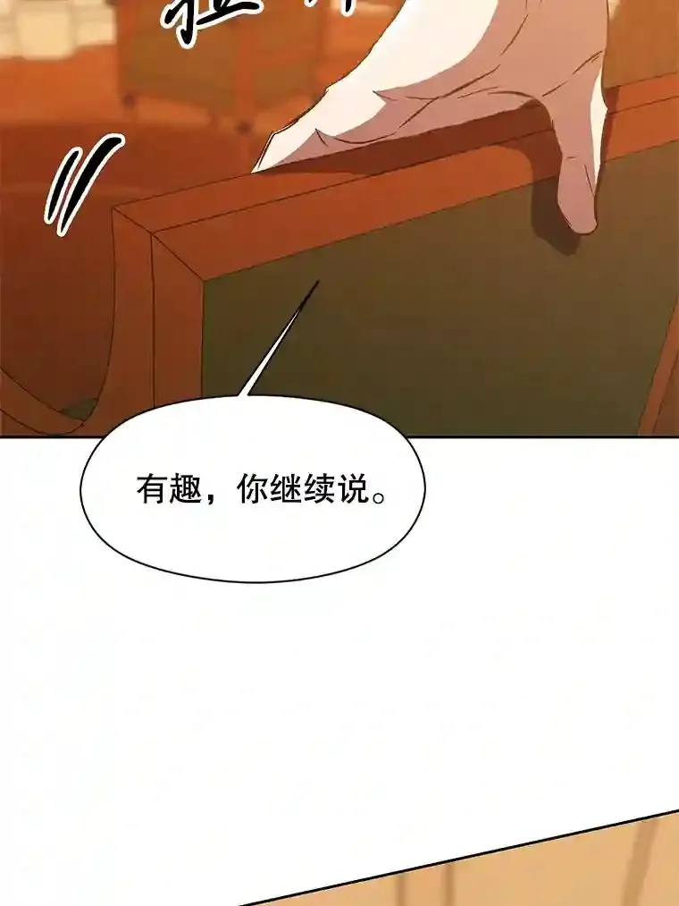 14.快叫我老师97