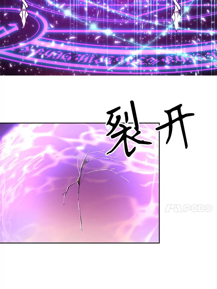 42.迎击残渣16