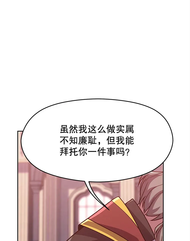 61.和纳伦的对话18