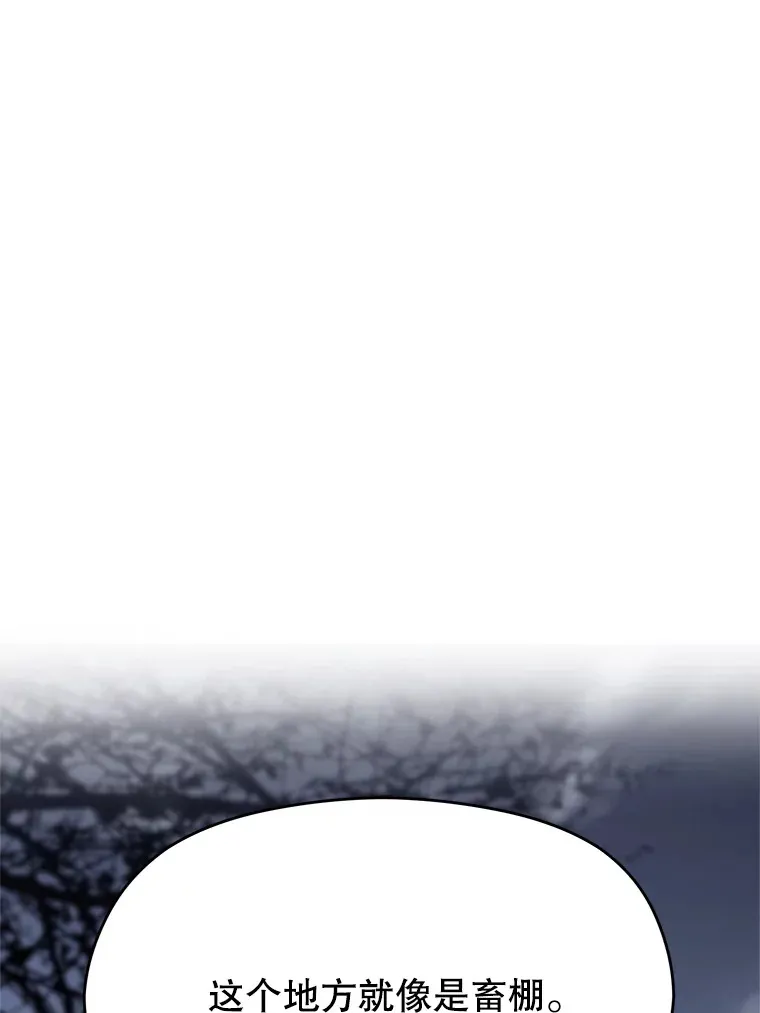 76.诡异的村子22