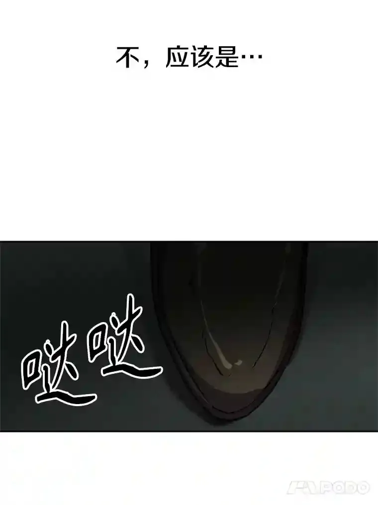 31.丑恶君主51