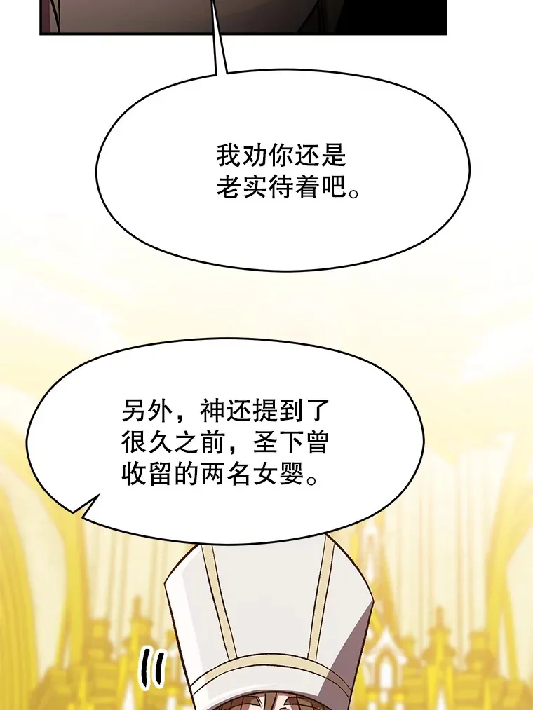 49.见到赫考61