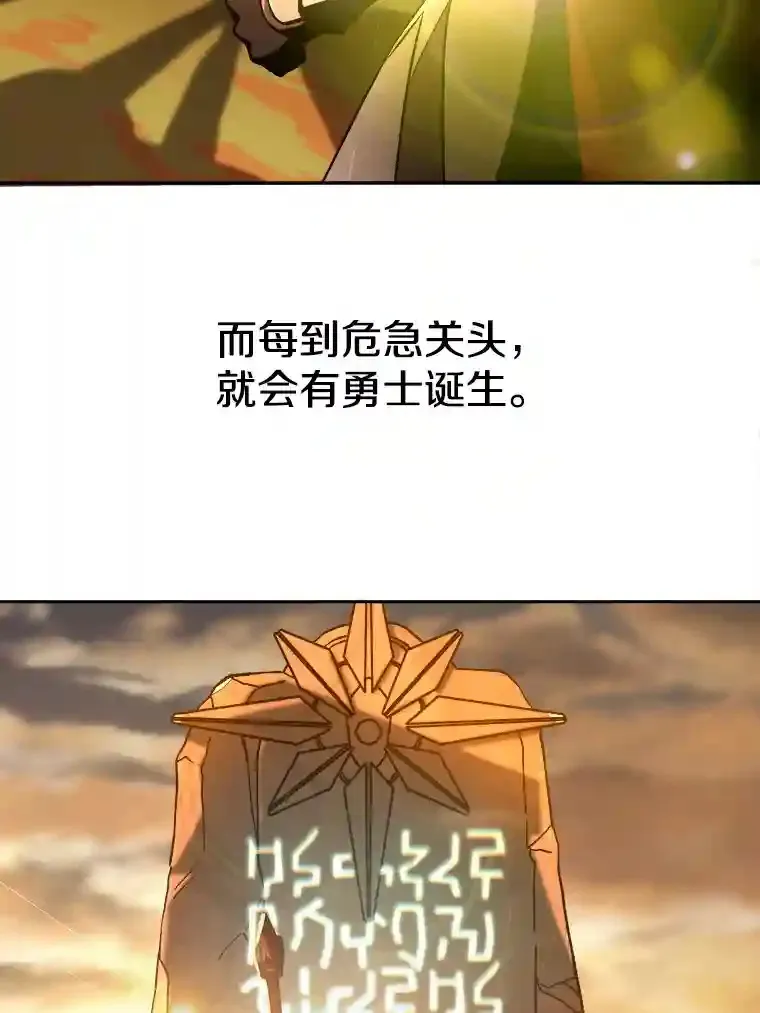 32.慈善的追悼文73