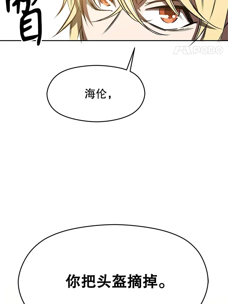 50.险遭带走101