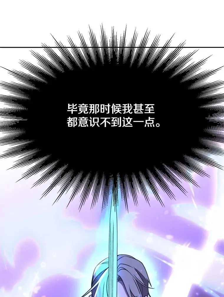 104.返回德丘利翁86