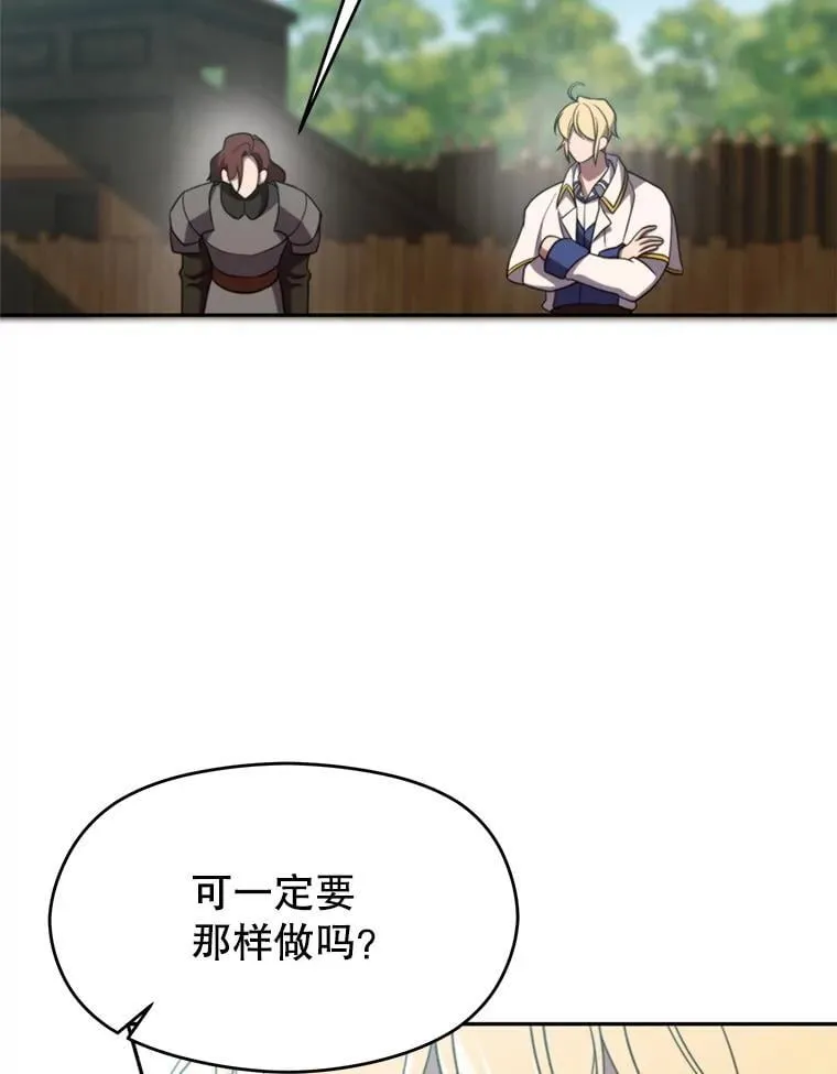 104.返回德丘利翁70
