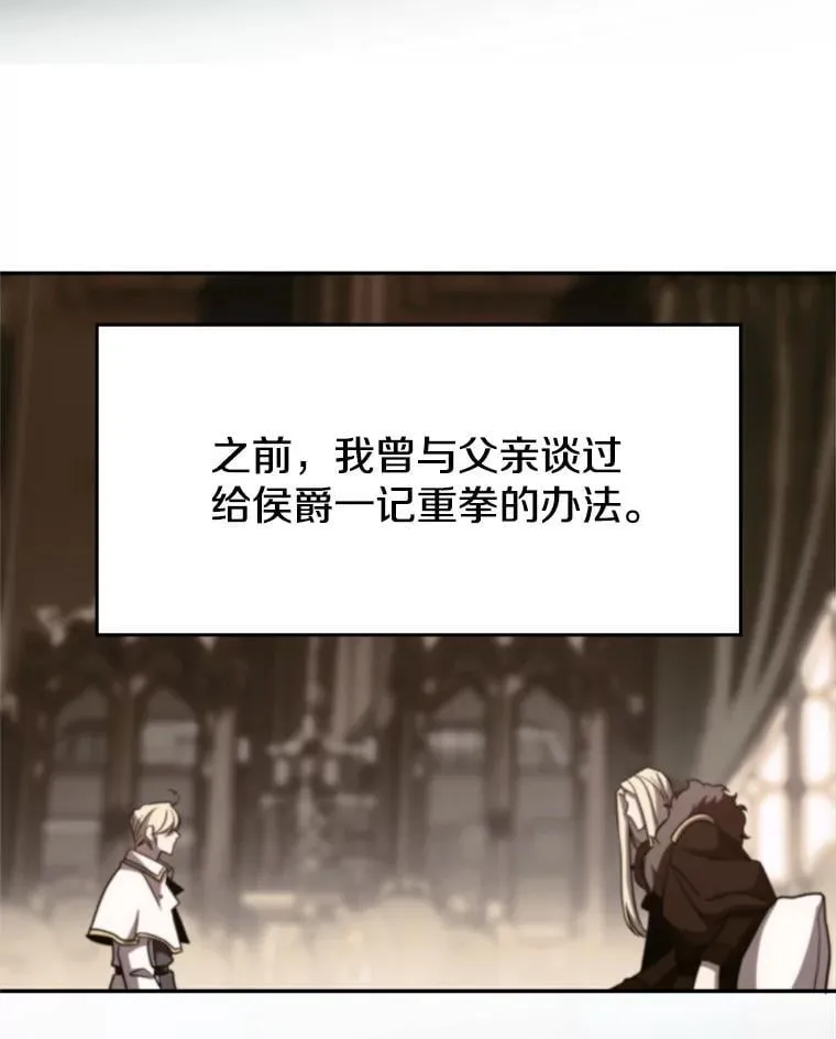 96.面见皇帝27