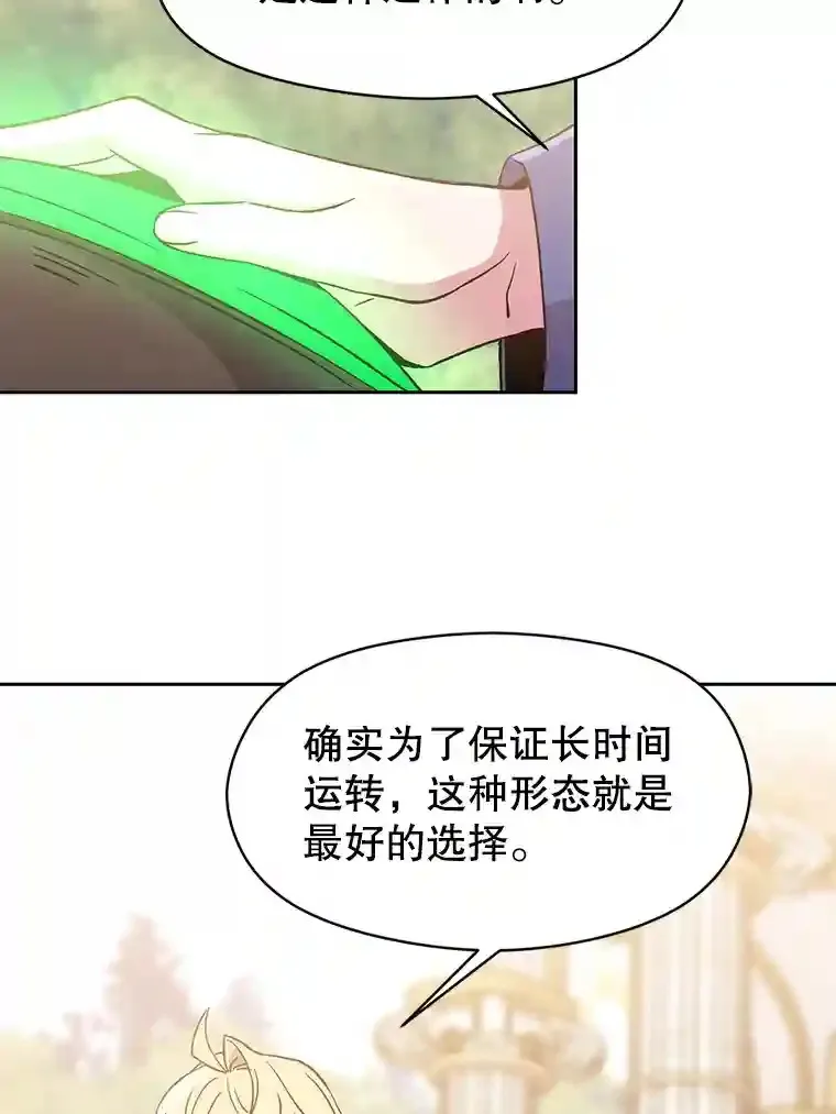 22.神物71