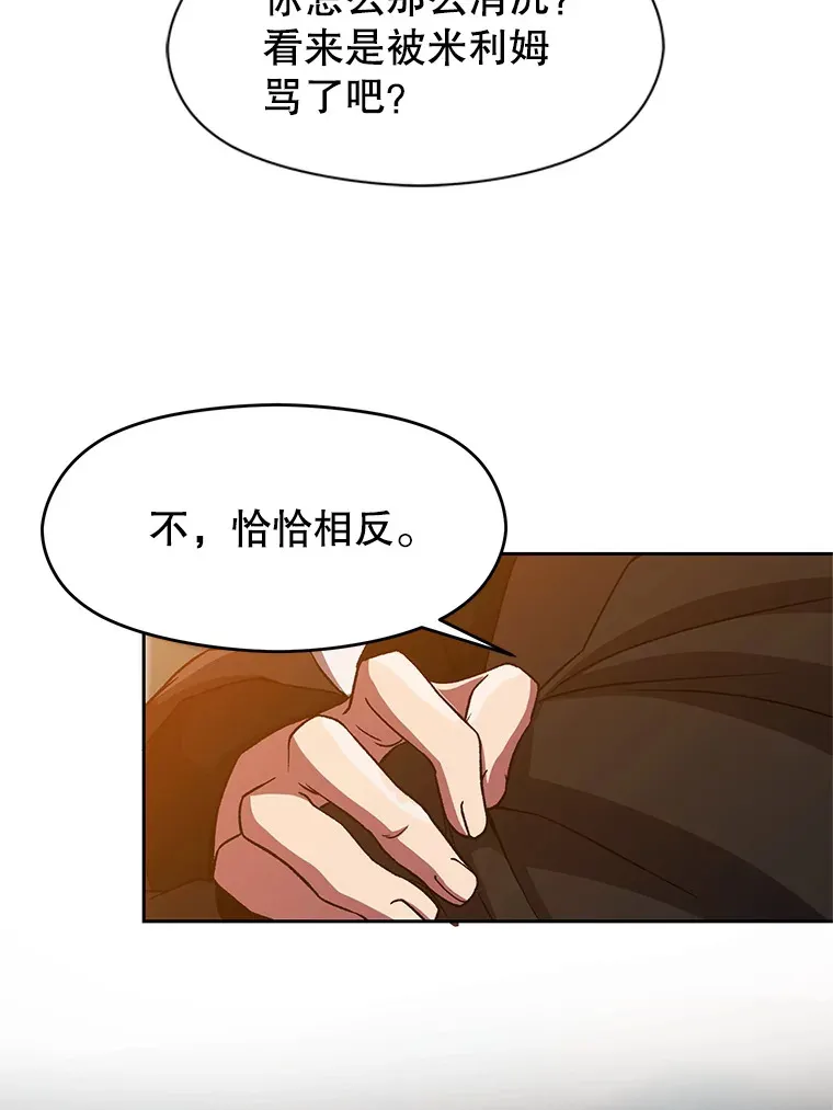 34.审判者的离开67