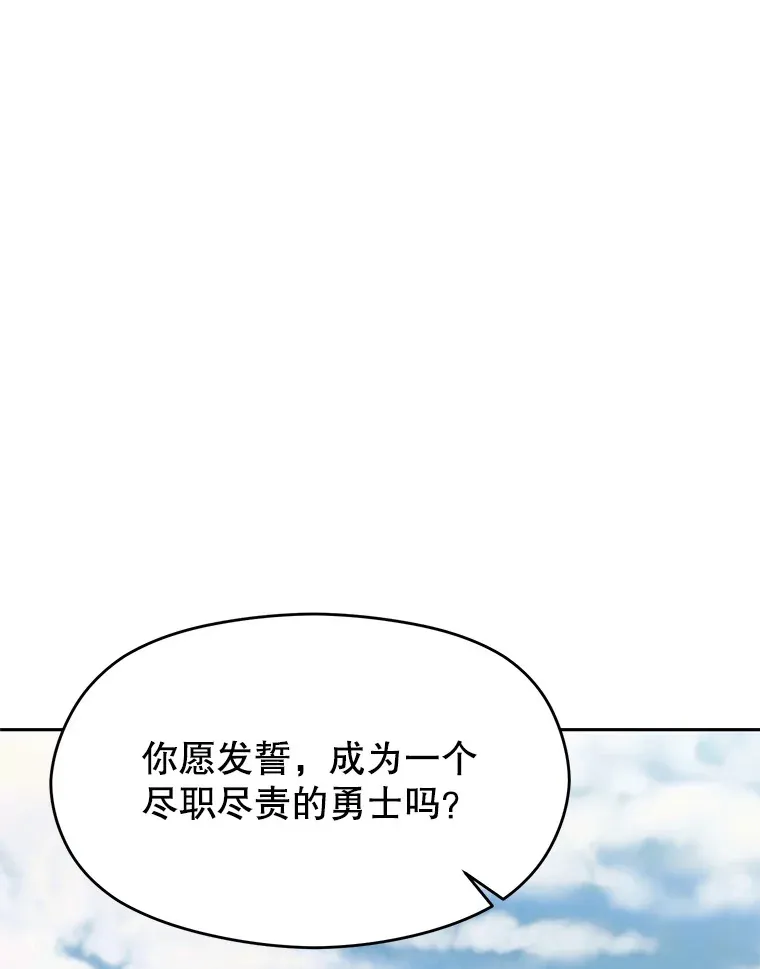 71.荣任勇士78