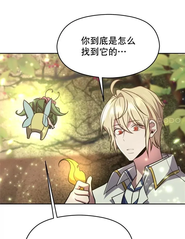 91.抵达首都17