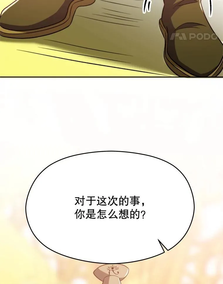 85.安息105