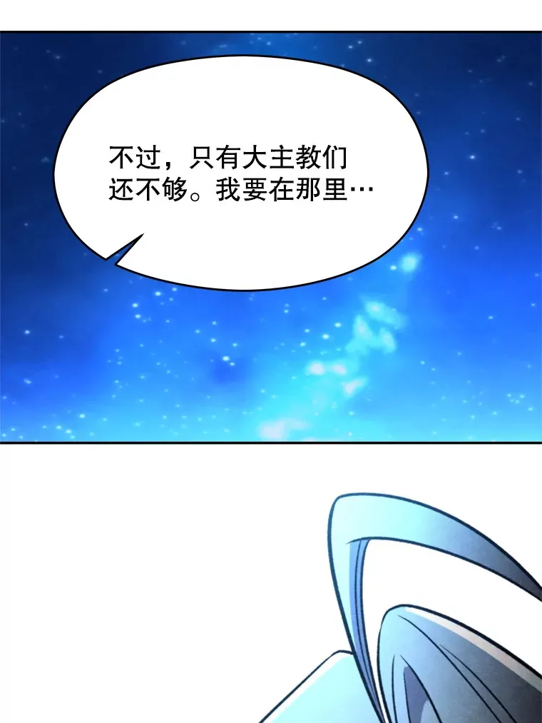 65.圣痕97