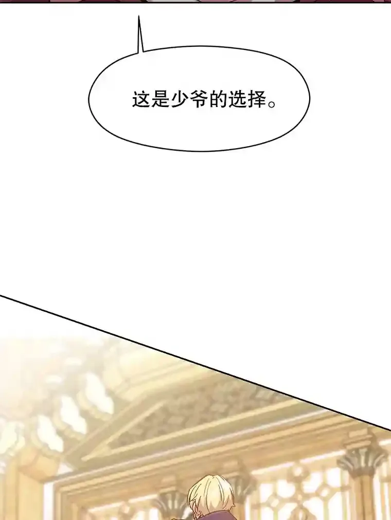 12.决斗开始42