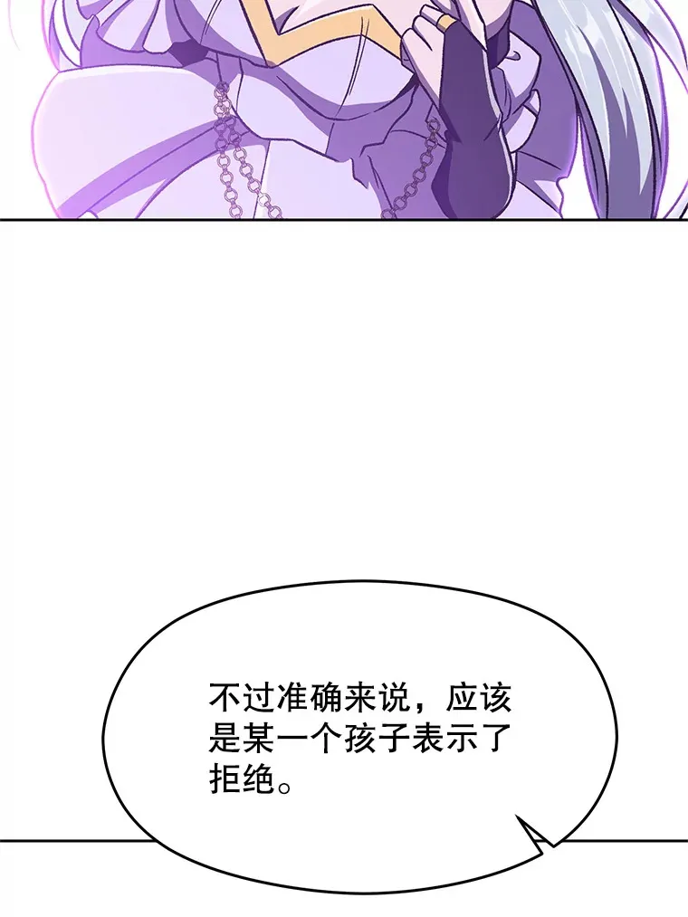 65.圣痕43