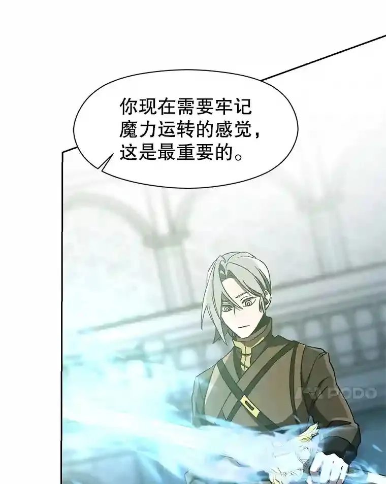 23.修炼法62