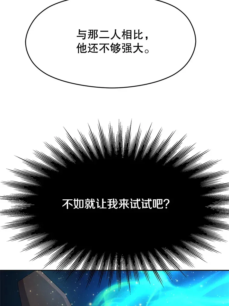 56.现身8