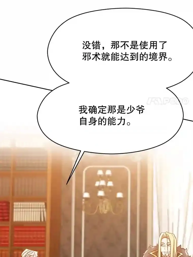 17.出发85