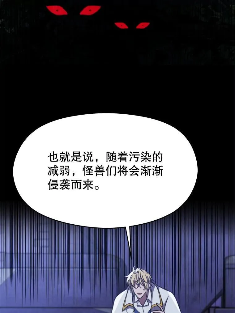 86.公爵来访27