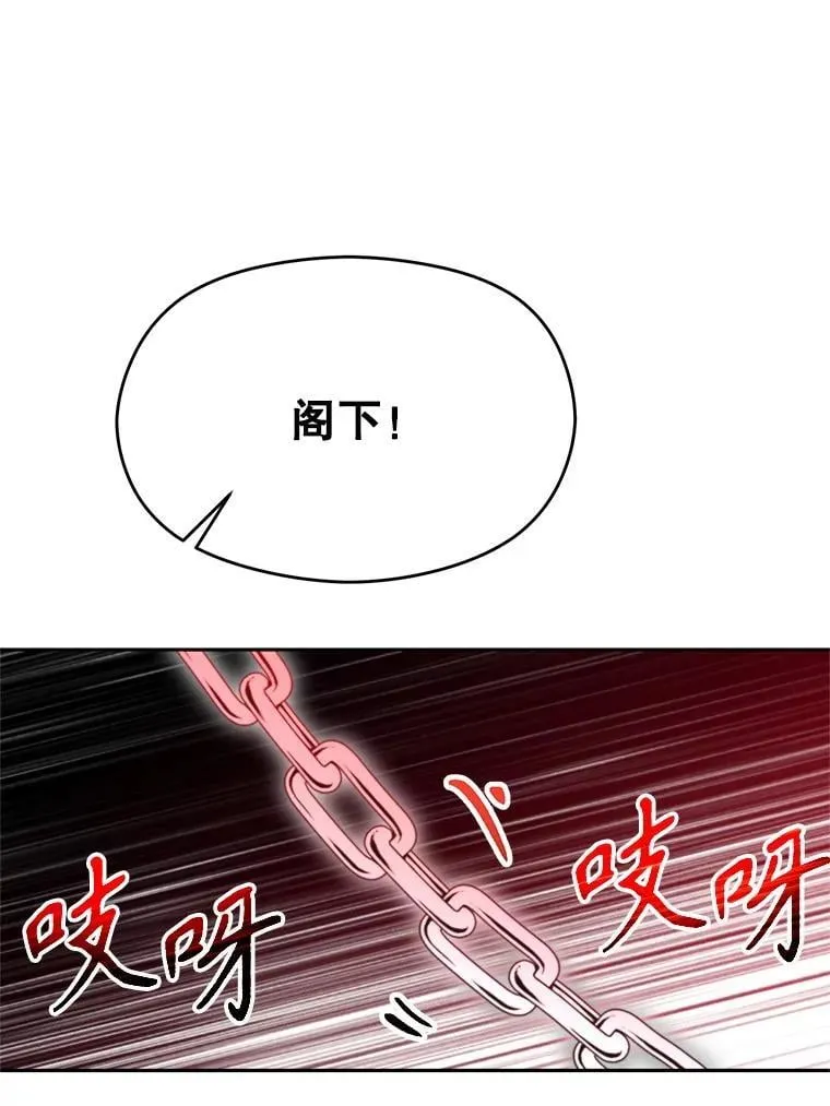 103.下定决心70