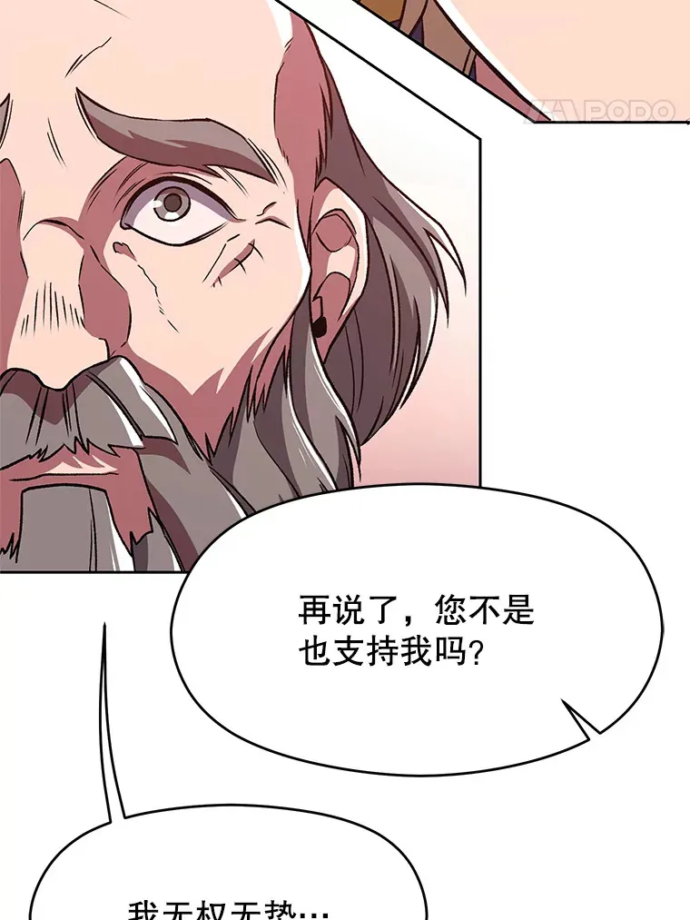 61.和纳伦的对话46