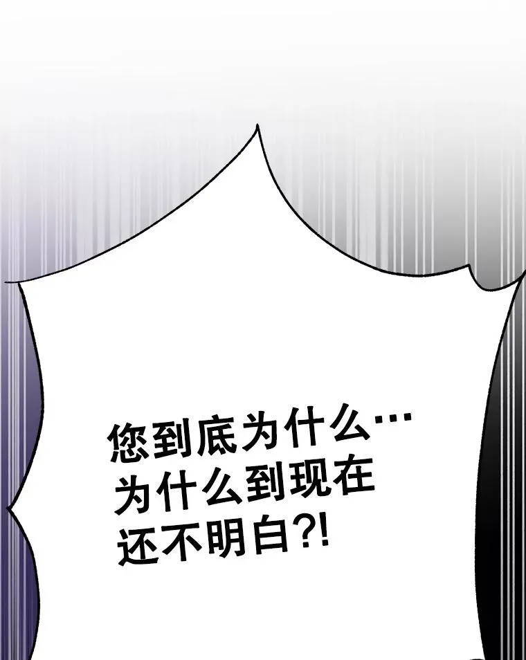 84.执迷不悟34